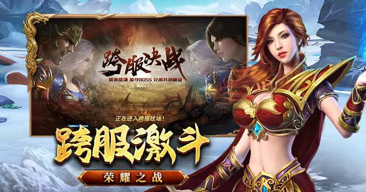 《热血传说点卡版》官方网站