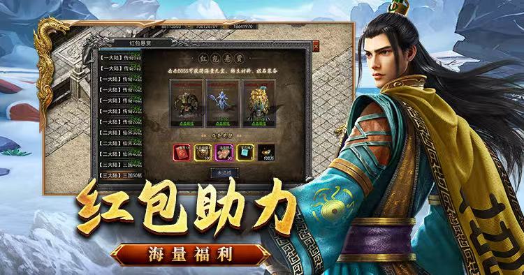 《热血传说点卡版》官方网站