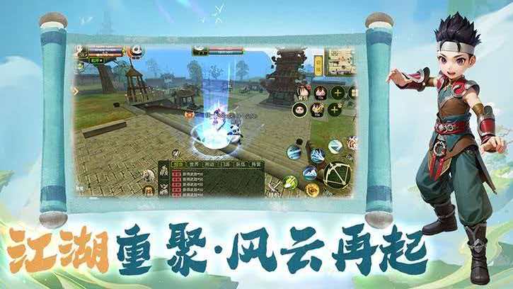 《原始江湖》手游官方网站-独步武林