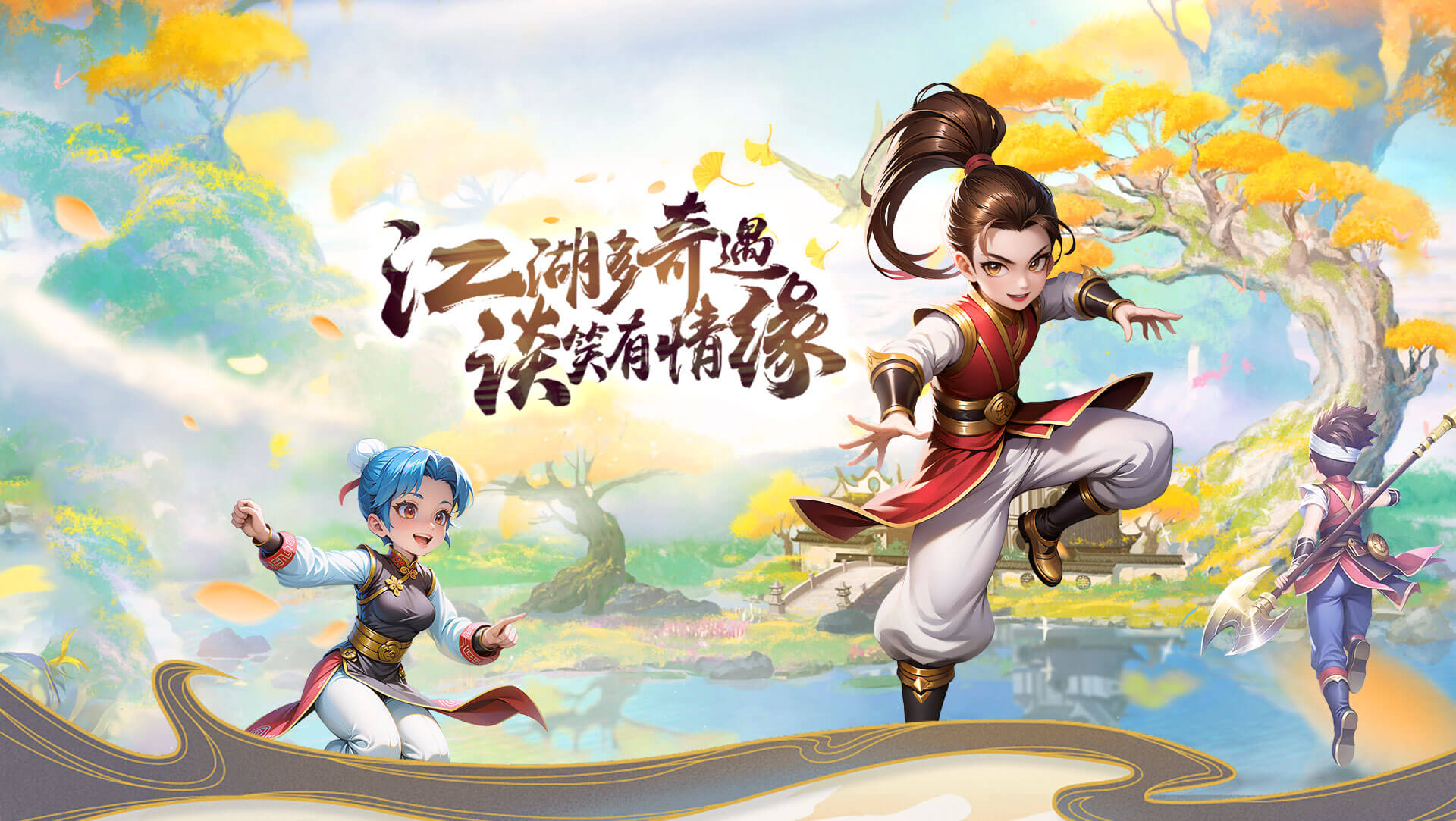 全新热血江湖《独步武林 2.0 重制版》手游官网:新手入门指南,快速上手少走弯路(图1) 全新热血江湖《独步武林 2.0 重制版》手游官网:新手入门指南,快速上手少走弯路(图1)